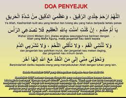 Jika demam melarat seeloknya bertemu doltor kerana bimbang demam yang anda sangka demam biasa rupanya lebih berbahaya dari yang dijangka. Baca Surah Doa Ini Sebagai Penawar Penyejuk Demam Anak Pa Ma