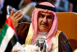 Previously, he shaikh khalid succeeded he shaikh mohammed bin mubarak al khalifa in 2005, becoming the second to hold the office in the nation's history until 2020. Manama Says Work In Syria Embassy Ongoing Meo
