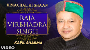 Himachal Ki Shaan "Raja Virbhadra Singh Ji" Story by Kapil Sharma