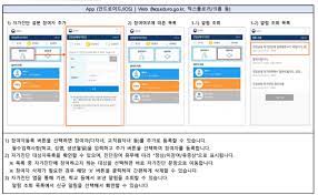 Check spelling or type a new query. í•™ìƒ ê±´ê°•ìƒíƒœ ìžê°€ì§„ë‹¨ ìµœì‹ 