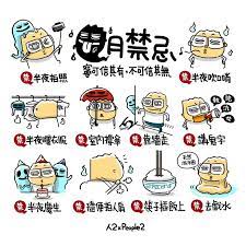 06.08.2021金康聊天室 鬼月禁忌 （导师:alvin） 农历七月，是中华民俗传说的中的鬼 ️，很多的好兄弟姐妹们，趁这个时候出来透透气，无数的游魂野鬼，都涌往凡间游荡，溜达‼️☯️ 自古以来，据说每年农历七月初一 ️，鬼门便会打开放出饿鬼，一直到七月三十日才关上。 é¬¼æœˆç¦å¿Œ Twitter Search
