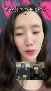 Hazel ဟေဇယ် Pdf