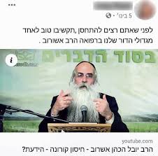 הלכה יומית עם הרב אופיר מלכה. Ao3k4u S2lq4um