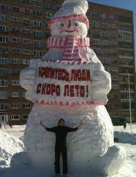 Резултат с изображение за „шутки“