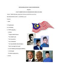 Keluarga tun abdul razak hanya mengetahuinya semasa beliau terpaksa menerima rawatan di london. Pertandingan Buku Skrap