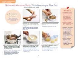 Dya selalu panggil masakan ni sambal hijau sebenarnya. Resepi Bubur Ikan Sedap