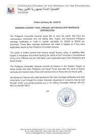 Fake birth certificate birth certificate template. Warning Against Fake Forged Or Fraudulent Marriage Certificates