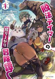 This is Vol.1
