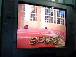 Maybe you would like to learn more about one of these? Ø£Ø°Ø§Ù† Ø§Ù„Ù…ØºØ±Ø¨ Ù…Ù† Ù‚Ù†Ø§Ø© Ø¹Ø¬Ù…Ø§Ù† Youtube