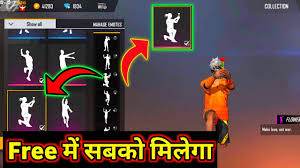 A flame, as produced when something is on fire. How To Get Flower Of Love Emote à¤¸à¤¬à¤• à¤® à¤² à¤— à¤² à¤Ÿ à¤² à¤œà¤² à¤¦ Abhinav Gaming Youtube