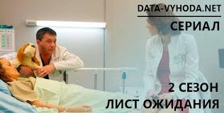потерявшийся герой забрал девицу домой 2 сезон дата выхода Data Vyhoda Filmov Serialov Multfilmov Anime