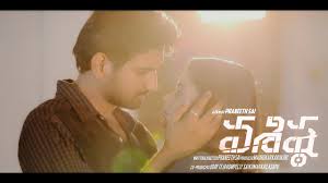 Vasista Ll Latest Telugu Short Film Ll Runwayreel Ll Directed By Praneeth Sai Youtube One stop for everything you'd want to know about tollywood.