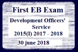 Neet registration 2021 dates, eligibility, syllabus, application process. First Eb Exam Of Development Officers Service 2015 I 2017 2018 Teacher