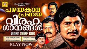 Sravana Pournami- |Onam Songs 2025|Onappattukal| Thrikkakara Temple Special  |Vrinda Menon