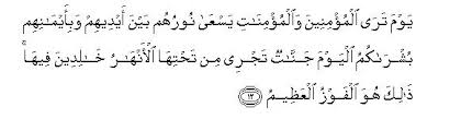 16) yang mengingatkan mereka untuk lebih khusyuk kepada allah. 57 Surah Al Hadid The Iron Sayyid Abul Ala Maududi Tafhim Al Qur An The Meaning Of The Qur An