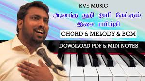 Youtube Link Kve Music Tamil Keyboard Class Online Facebook