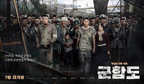 The battleship island (full movie) in hindi . Film The Battleship Island êµ°í•¨ë„ Louisjunho