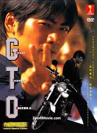 Puis en drama de 12 épisodes, un épisode spécial et un film où le personnage principal est incarné par takashi sorimachi. Great Teacher Onizuka Gto Dvd Japanese Tv Series Ep 1 12 End English Sub