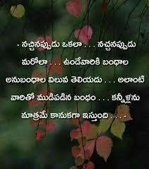 It should always stay in the family. Pin By Surya On Feelings Quotes Inspirational Positive Life Quotes Pictures Life Lesson Quotes