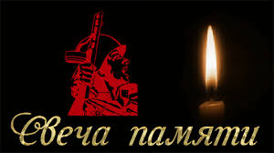 22 июня, ровно в 4 часа. Gbou Shkola 1539 Moskva