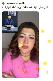 Rokaya Saad (@saadrokaya) • Threads, Say more