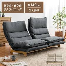 不二貿易 座椅子 ソファ ソファー 2人用 二人掛け リクライニング おしゃれ ハイバック 北欧 モダン ローソファー リクライニングチェア  ダブルクッション ファブリック : エア・リゾームインテリア - 通販 - Yahoo!ショッピング