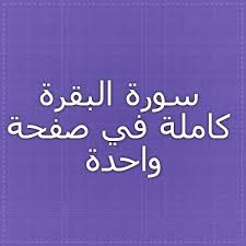 pin on قرآن
