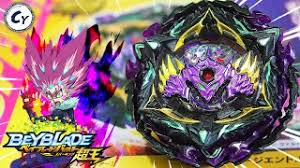 This is the complete collection with all 78 qr codes from the beyblade burst turbo line! Unboxing Driger S H F Qr Code Random Booster Vol 4 Ø¯ÛŒØ¯Ø¦Ùˆ Dideo