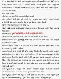 Deepani Akka In 2020 Document Sharing Read Online For Free Social Media