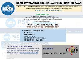Penambahbaikan faedah persaraan atas sebab kesihat. Ø³ Ù… Pejabat Suruhanjaya Perkhidmatan Awam Brunei Facebook