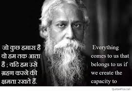 Urdupoint will automatically generate a list of. Thought Hindi English Home Facebook