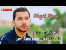 Alfina nindiyani innal habibal musthofa cover music video. Mohamed Youssef Law Kana Bainana Al Habib Tubazy Mp3 Indir Mobil Indir