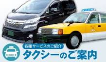 函館観光なら函館タクシー！ドライバーガイドが函館の名所・穴場 ...