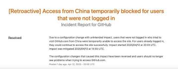 預演?GitHub突然「封禁」所有中國IP 官方回應＊ 阿波羅新聞網