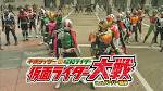 Heisei Rider vs. Shwa Rider: Kamen Rider Taisen feat. Super