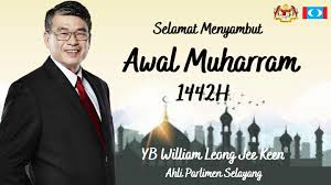 Find the perfect william leong stock photos and editorial news pictures from getty images. William Leong æ¢è‡ªåš Selamat Menyambut Awal Muharram Kepada Semua Rakyat Yang Beragama Islam Facebook