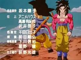 This is the full lengh version of dragonball gt opening theme. Dragon Ball Gt Ending 4 English Best Quality Youtube