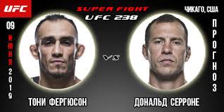 В спорт пришел благодаря советам отчима, что должно было помочь ему найти новых друзей и быстрее. Prognoz Na Boj Donald Serrone Toni Fergyuson Ufc 238 Stavki