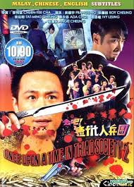 Manually fill up registration form at government clinics or hospitals. Yesasia Once Upon A Time In Triad Society 2 Dvd Malaysia Version Dvd Francis Ng Roy Cheung Pmp Entertainment M Sdn Bhd Hong Kong Movies Videos Free Shipping