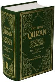 The Holy Qur An English Translation Commentary And Notes With Full Arabic Text English And Arabic Editi Arabic To English Translation Holy Quran Arabic Text