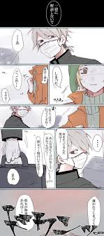 第五 おしゃれまとめの人気アイデア pinterest tea cat 猫茶 イソップ アイデンティティ 第五人格