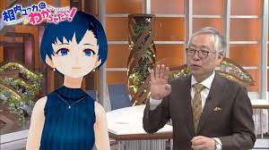 gafa って何 なんで規制されるの 相内ユウカにわからせたい アナウンサー ニュース キャスター
