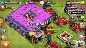скачать приватный сервер Clash Of Clans с бесконечными войсками Skachat Privatnyj Server Clash Of Clans 2020 Chity Dlya Igr Vkontakte I Odnoklassniki V 2020 G Igry Telefon Varvary