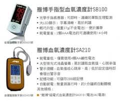 氧濃度感測器是由四個 led 叢集和四個光電二極體組成，這個感測器被整合至重新設計的水晶玻璃錶背中，能與「血氧濃度」app 搭配運作，測量你的血氧濃度。 ▲ garmin venu 系列甚至能提供用戶全天候偵測血氧。 è¡€æ°§æ¿ƒåº¦æ©Ÿ å¾—é'«é†«ç™‚å™¨æè¡Œ