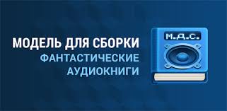 возлюби болезнь свою как стать здоровым познав радость жизни скачать V Prilozhenii Mds Est Vozmozhnost Slushat Audioknigi Besplatno Onlajn Ili Skachat I Vklyuchat Bez Interneta Format Radiospektakl Audioknigi Prilozheniya Chtec