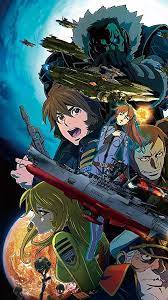 宇宙戦艦ヤマト xfvga 480 854 壁紙 宇宙戦艦ヤマト2199星巡る方舟 ヤマトxガトランティスxガミラス アニメ スマホ用画像94621 カワイイアニメ 戦艦 戦艦ヤマト