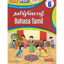 Soalan peperiksaan pertengahan tahun matematik tingkatan 1 via www.slideshare.net. Tahun 6