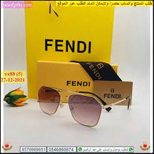 نظارات فندي 2022 FENDI مع كامل ملحقاتها و بنفس اسم الماركه - هدايا هنوف