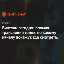 В заключительный день этапа кубка мира в контиолахти состоится мужская эстафета 4х7 ваше мнение. Rpopnleqsi Pgm