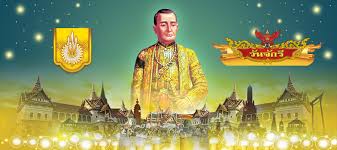 ปี วันที่ วัน วัน หยุด; à¸«à¸™ à¸­à¹à¸ à¸§à¸žà¸£à¸°à¸ž à¸—à¸˜à¸¨à¸²à¸ªà¸™à¸² à¹– à¹€à¸¡à¸©à¸²à¸¢à¸™ à¸§ à¸™à¸— à¸£à¸°à¸¥ à¸à¸¡à¸«à¸²à¸ˆ à¸à¸£ à¸šà¸£à¸¡à¸£à¸²à¸Šà¸§à¸‡à¸¨